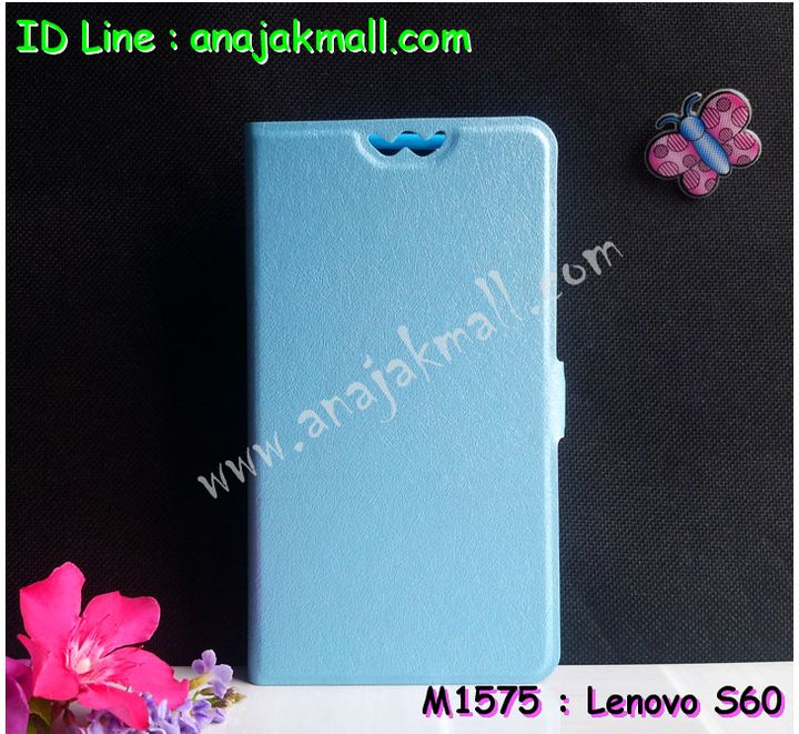 เคส Lenovo s60,เคสประดับ Lenovo s60,เคสหนัง Lenovo s60,เคสฝาพับ Lenovo s60,เคสพิมพ์ลาย Lenovo s60,เคสไดอารี่เลอโนโว s60,เคสหนังเลอโนโว s60,เคสยางตัวการ์ตูน Lenovo s60,เคสหนังประดับ Lenovo s60,เคสฝาพับประดับ Lenovo s60,เคสตกแต่งเพชร Lenovo s60,เคสฝาพับประดับเพชร Lenovo s60,เคสอลูมิเนียมเลอโนโว s60,เคสทูโทนเลอโนโว s60,กรอบมือถือเลอโนโว s60